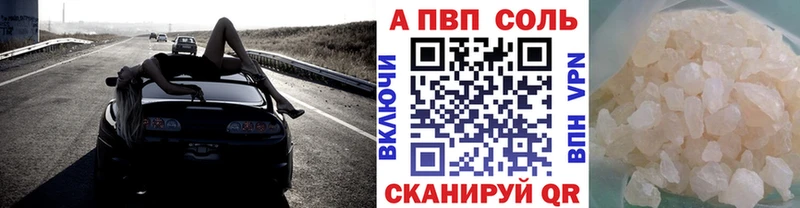A-PVP Crystall  Купить закладки  Верхняя Салда 