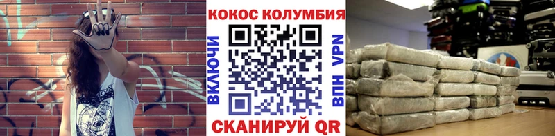 Купить закладки  Верхняя Салда  КОКАИН Columbia 