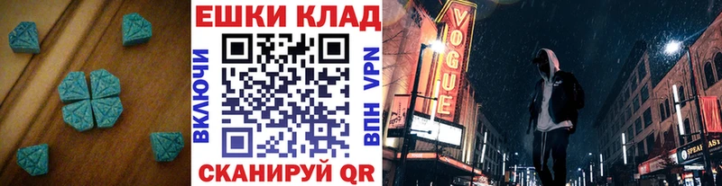 Купить закладки  Верхняя Салда  Экстази диски 