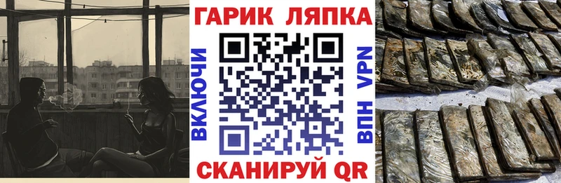 Купить где  Верхняя Салда  ГАШИШ 40% ТГК 