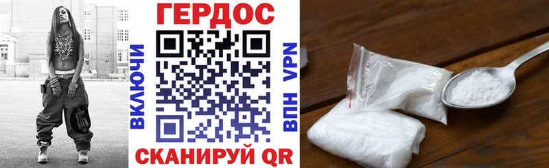 ГЕРОИН Heroin  Купить  Верхняя Салда 