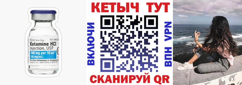 Кетамин ketamine  Купить закладки  Верхняя Салда 