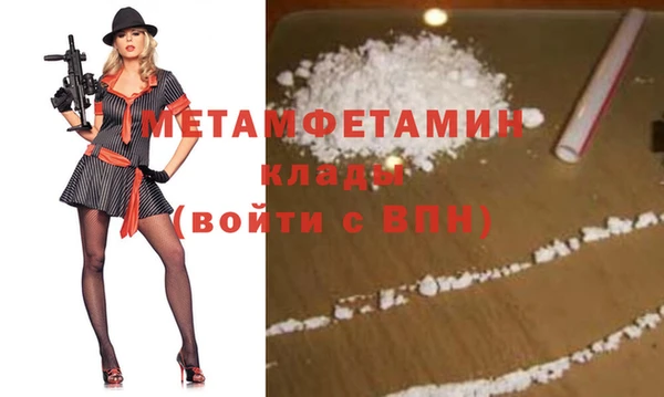 2c-b Инсар