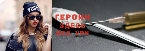 прущие крисы Каменск-Шахтинский