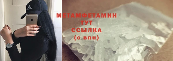 гашик Инта
