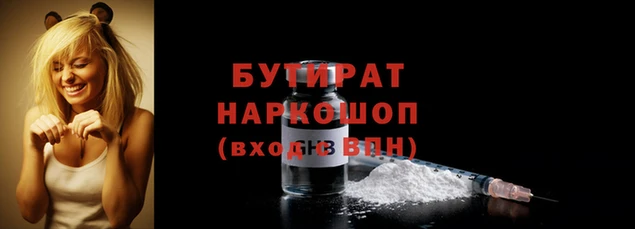 гашик Инта