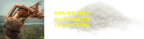 скорость mdpv Каменногорск