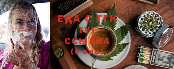 2c-b Инсар