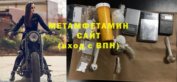 2c-b Инсар