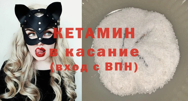2c-b Инсар