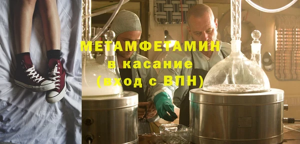 гашик Инта