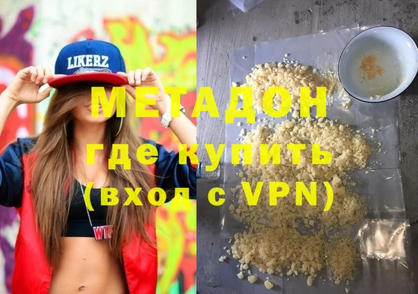 гашик Инта