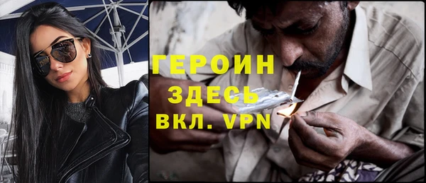 гашик Инта
