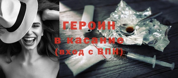 2c-b Инсар