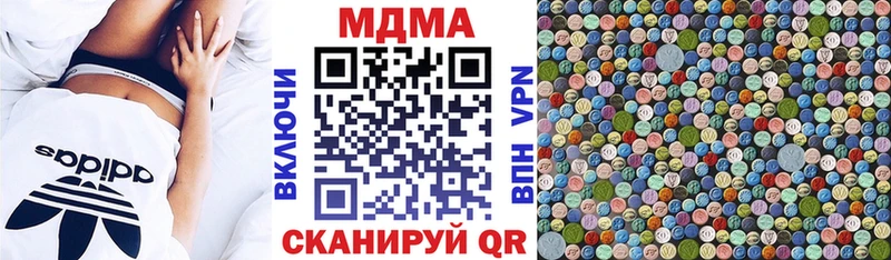 Купить где  Верхняя Салда  MDMA кристаллы 