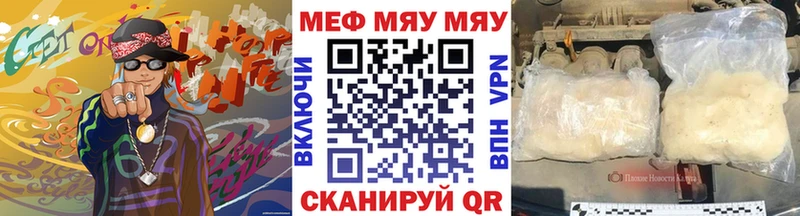 Купить закладки  Верхняя Салда  Мефедрон mephedrone 