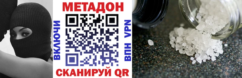 Метадон methadone  Купить где  Верхняя Салда 