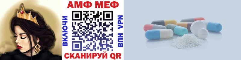 Купить где  Верхняя Салда  МЕТАМФЕТАМИН пудра 