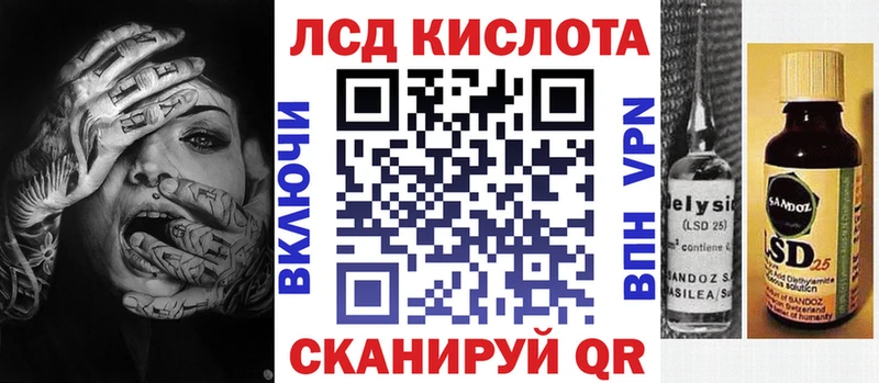 Купить где  Верхняя Салда  Марки 25I-NBOMe 1500мкг 