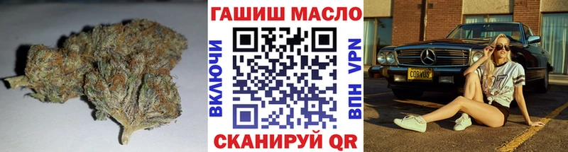 Купить где  Верхняя Салда  Дистиллят ТГК гашишное масло 