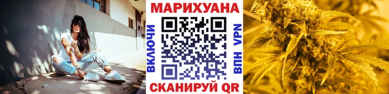 Марихуана Ganja  Купить закладки  Верхняя Салда 